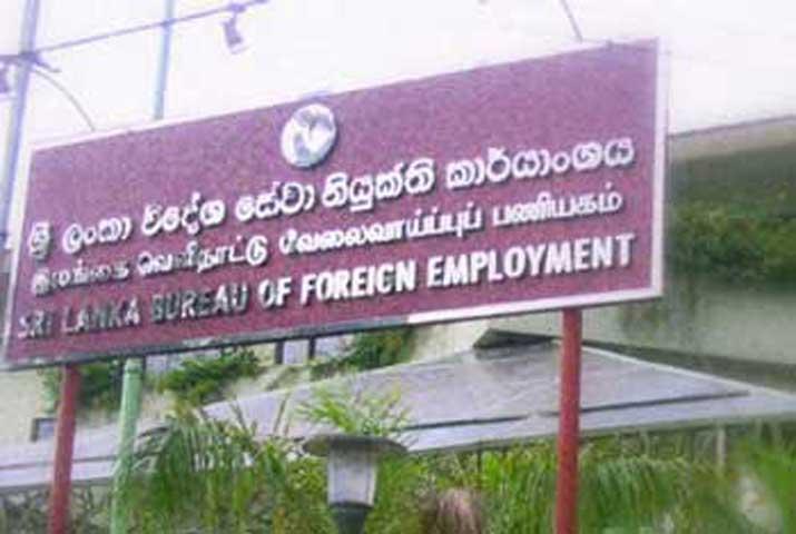 කුවේට් යන ශ්‍රමිකයින් සඳහා රක්ෂණ ක්‍රමයක්