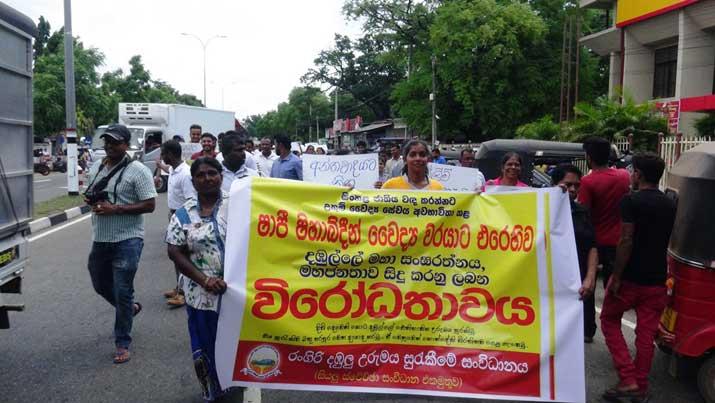 වෛද්‍ය සාෆිට එරෙහිව දඹුල්ලේ විරෝධතා (ඡායාරූප)