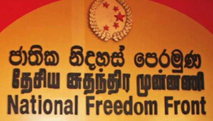 භයානක කපටි නරි 4ක් ගැන ජානිපෙ හෙළි කරයි