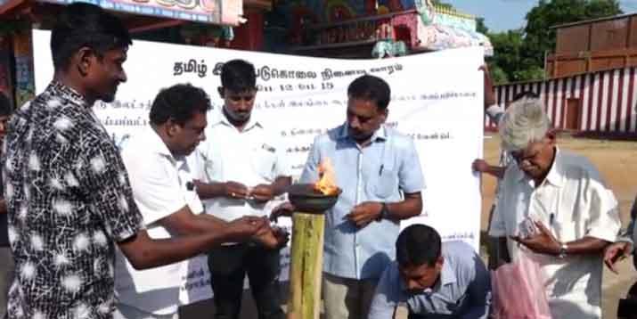 යුද්ධය නිසා මිය ගිය පිරිස් වෙනුවෙන් ජනසංහාර සතියක්