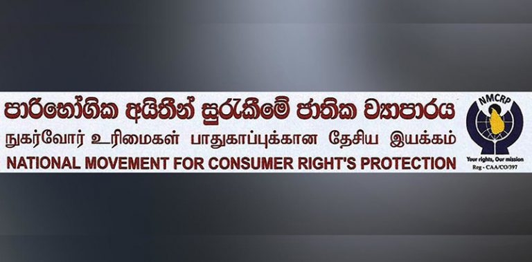 කුරුණෑගල වෛද්‍යවරයාට ජාත්‍යන්තර අධිකරණයේ නඩුවක්