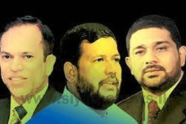 රිෂාඩ්, සාලි, හිස්බුල්ලා ගැන පැමිණිලි කරන්න කමිටුවක්