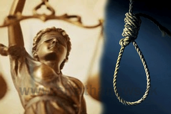 මරණීය දණ්ඩනය වළක්වන්නැයි ඉල්ලා අභියාචනාධිකරණයට පෙත්සමක්