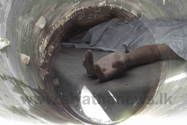 ළිඳක තිබී කාන්තා මළ සිරුරක් සොයා ගනී