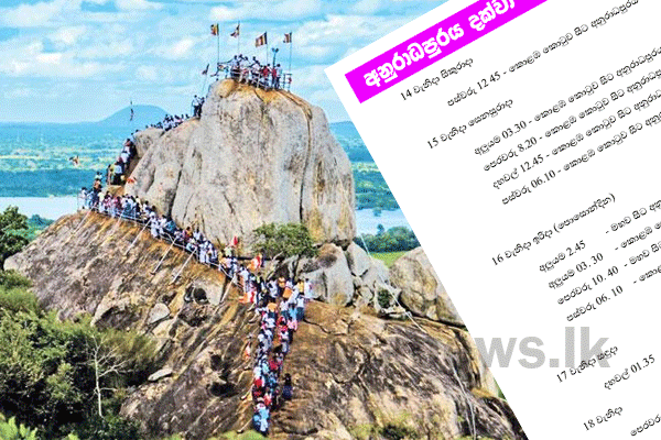 පොසොන් වෙනුවෙන් විශේෂ ප්‍රවාහන සැලැස්මක්