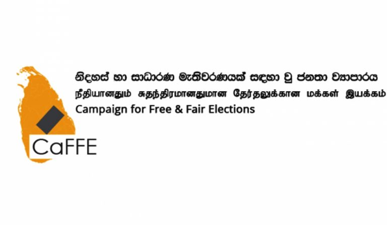 ඡන්ද හිමි නාම ලේඛන  හැකි ඉක්මනින් පුරවා භාර දෙන්න