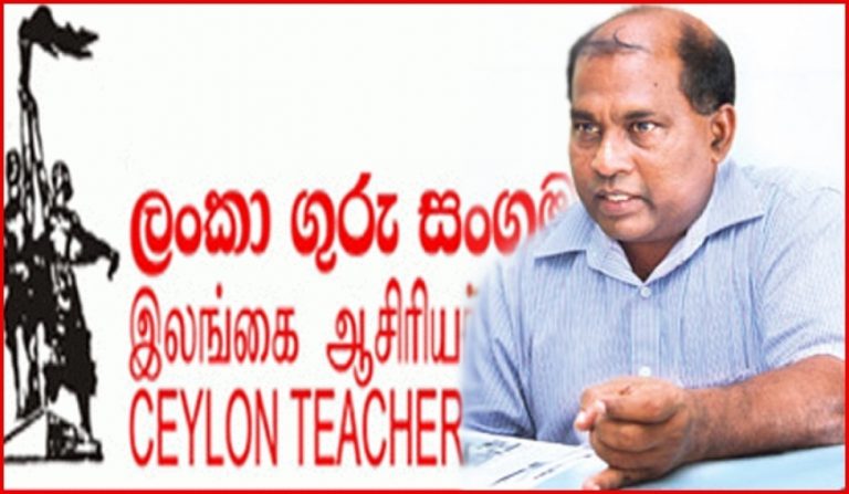 ගැසට් නිවේදනයට විරුද්ධව ගුරුවරුන්ට ස්ථාන මාරු