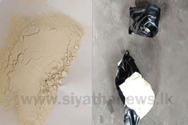හෙරොයින් සමඟ පුද්ගලයෙක් නාවික හමුදා බාරයට