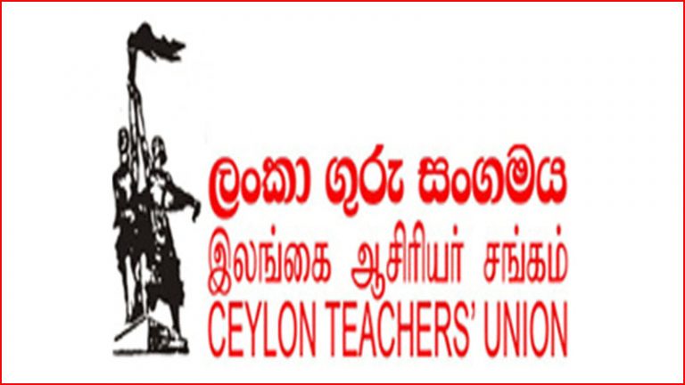 ගුරුවරු ලෙඩ වෙයි