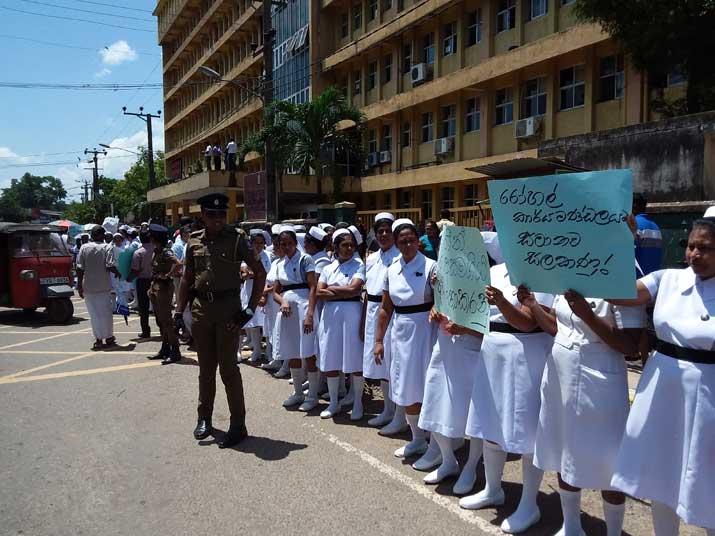 ගම්පහ මහරෝහලේ කාර්යය මණ්ඩලය විරෝධතාවක