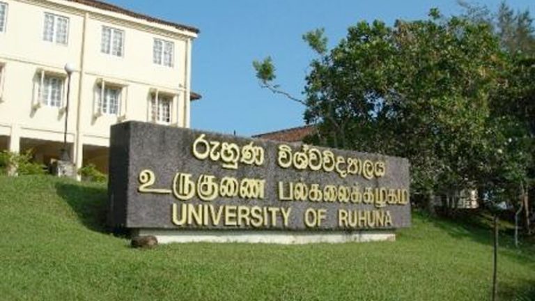 රුහුණු විශ්වවිද්‍යාලයේ ආරක්ෂාව දැඩි කරයි