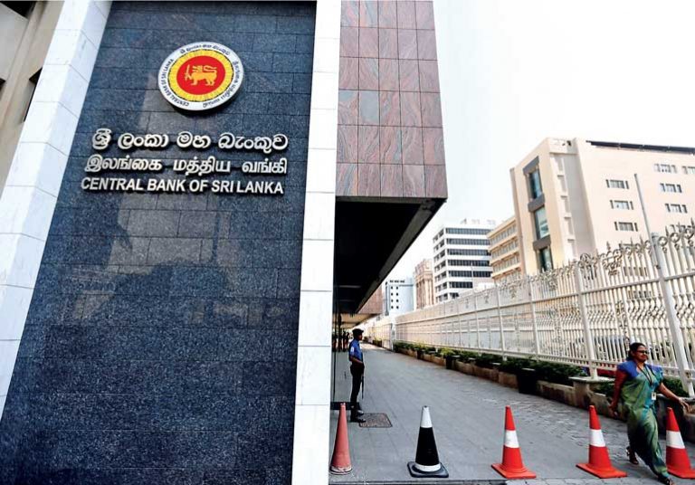 මහ බැංකු ප්‍රතිපත්ති පොලී අනුපාතය පහළට