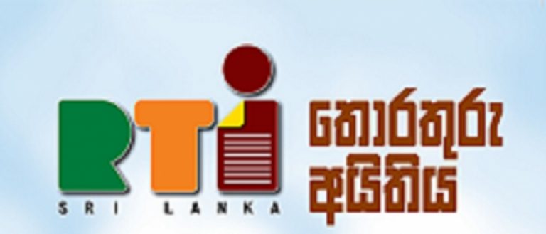 ජාත්‍යන්තර තොරතුරු දැන ගැනිමේ දිනය අදයි