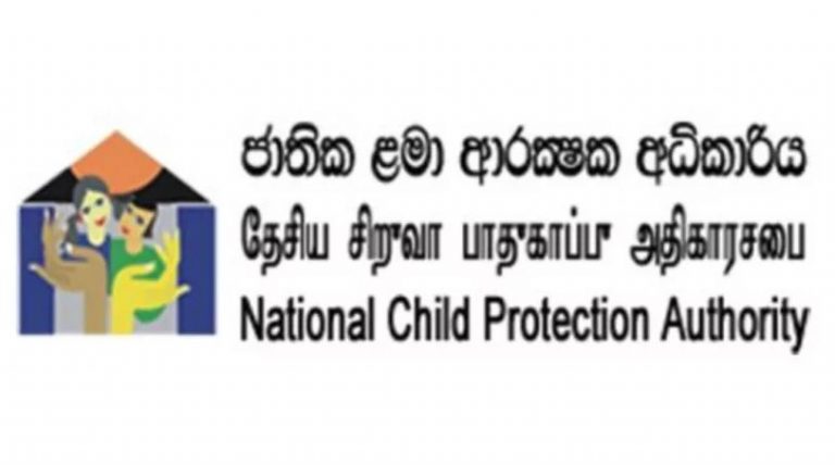 රූපවාහිනි මාධ්‍යයෙන් ජාතික ළමා ආරක්ෂක අධිකාරිය ඉල්ලීමක් කරයි