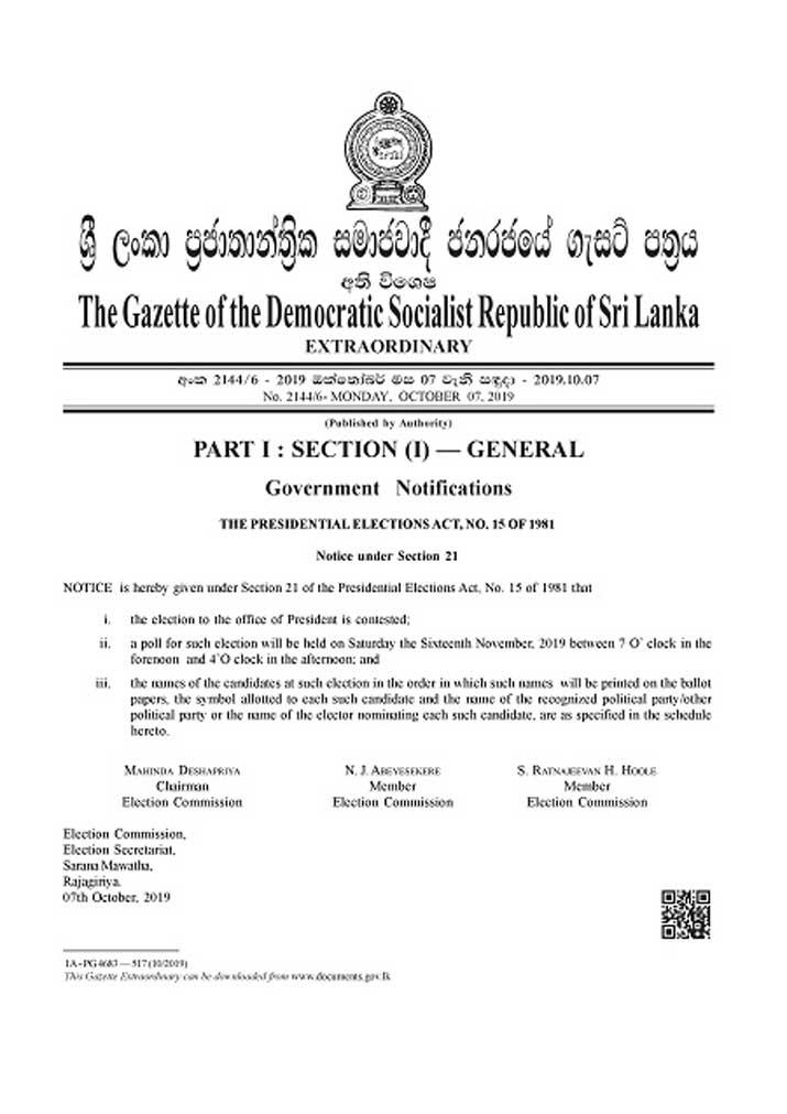 ජනපති අපේක්ෂකයන් හා සලකුණු මෙන්න