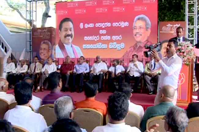 පොහොට්ටුව තවත් පක්ෂ 14ක් සමඟ අවබෝධතා ගිවිසුමකට