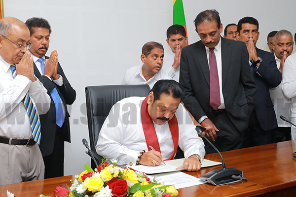 අගමැති මහින්ද මුදල් අමාත්‍යංශයේ වැඩ භාරගත් අවස්ථාව (ඡායාරූප)