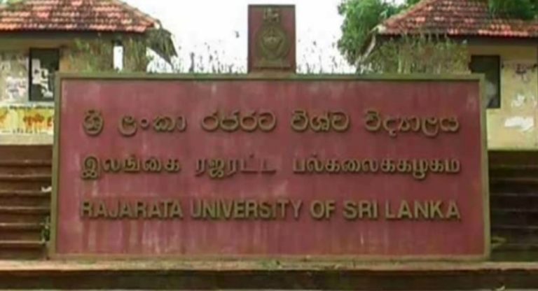 මිහින්තලය පරිශ්‍රය තාවකාලිකව වසයි – උණ රෝගයකින් රජරට සරසවි සිසුවෙකු මරුට