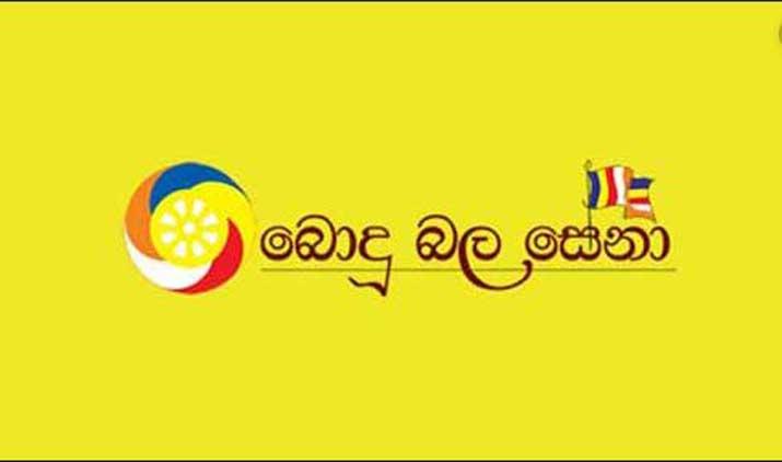 බොදුබල සේනා සංවිධානය විසුරුවා හරින හේතුව