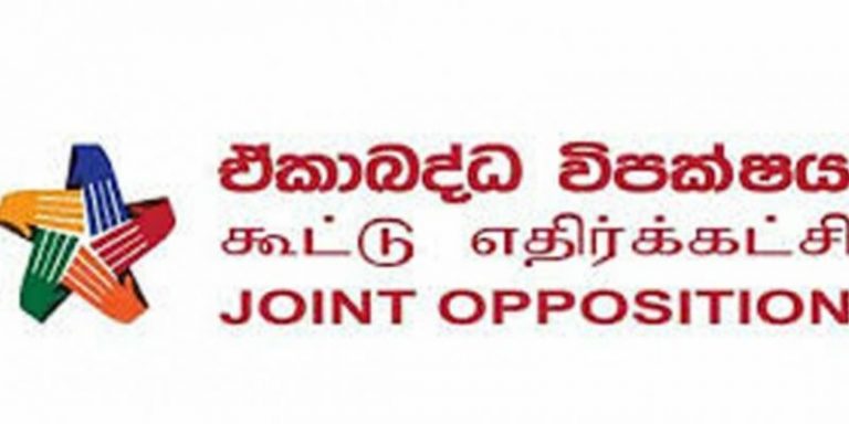 ඒකාබද්ධ විපක්ෂයේ පක්ෂ නායකයින් අතර අද විශේෂ හමුවක්