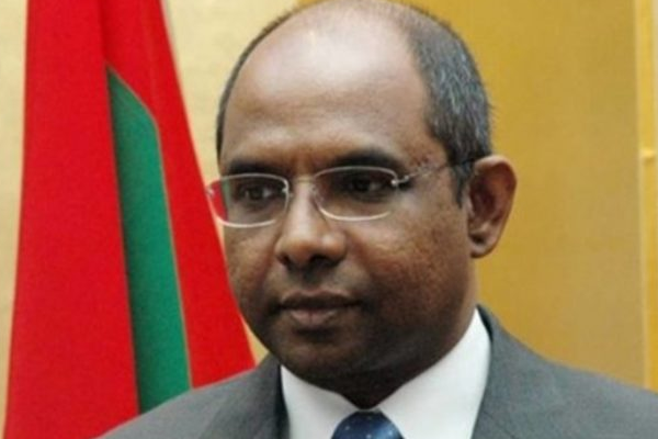 මාලදිවයින් විදේශ අමාත්‍යවරයා දිවයිනට