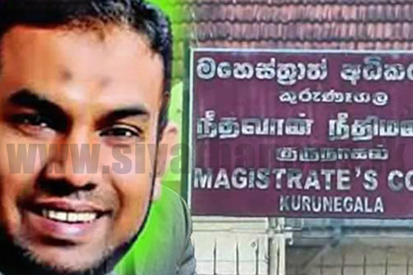 ෂාෆිගේ නඩුව ජනවාරි 16 දා යළි කැඳවයි