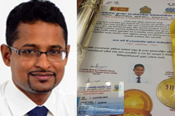 සියතට දේශමාන්‍ය ගෞරවනාමයක්