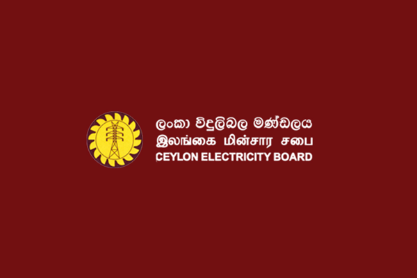 ජල විදුලි උත්පාදනය ඉහළට