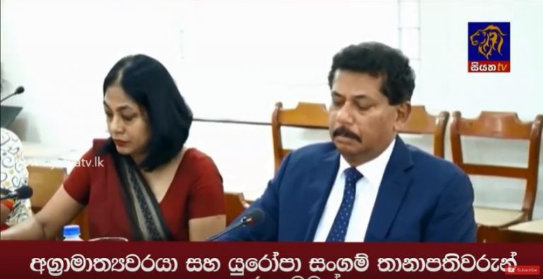 අග්‍රාමාත්‍යවරයා සහ යුරෝපා සංගම් තානාපතිවරුන් අතර හමුවක්