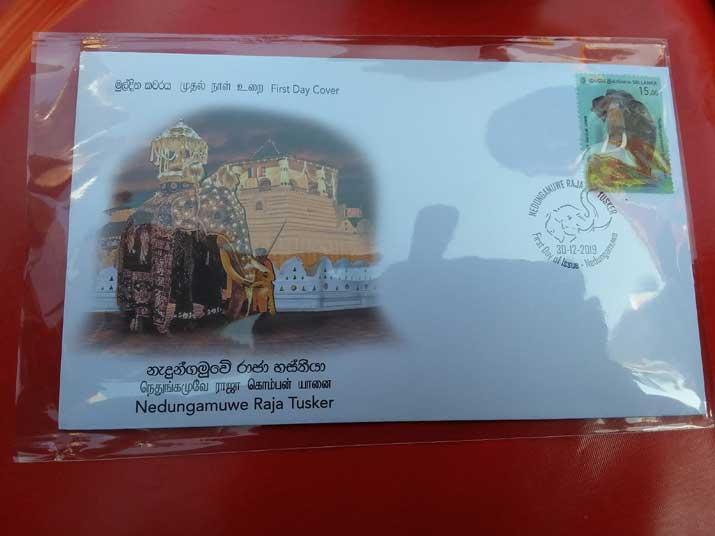 නැදුන්ගමුවේ රාජා හස්තියාගේ මුද්දරය නිකුත් කරයි