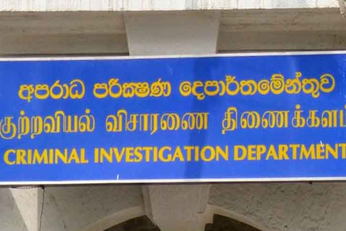 ස්විස් තානාපති නිලධාරිනිය අදත් CID හමුවට