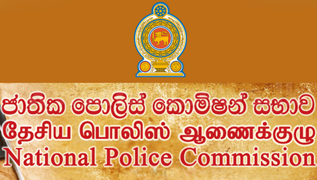 පොලිස් අධිකාරි සංජීව බණ්ඩාර ජනපති කොමිසමට