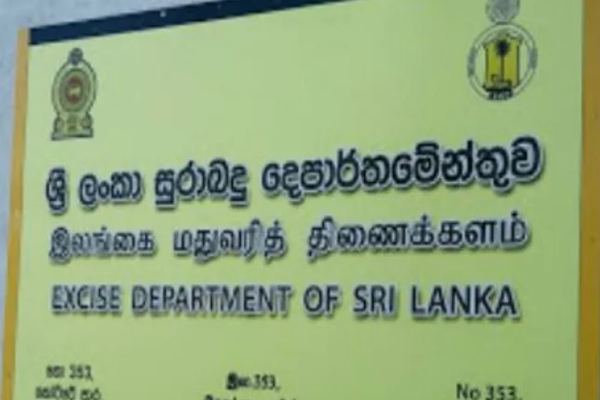 නව සුරාබදු කොමසාරිස් ජනරාල්වරයෙකු පත් කරයි