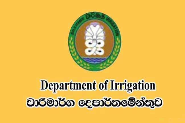වාරි සෞභාග්‍යය වැඩසටහන අද අරඹයි