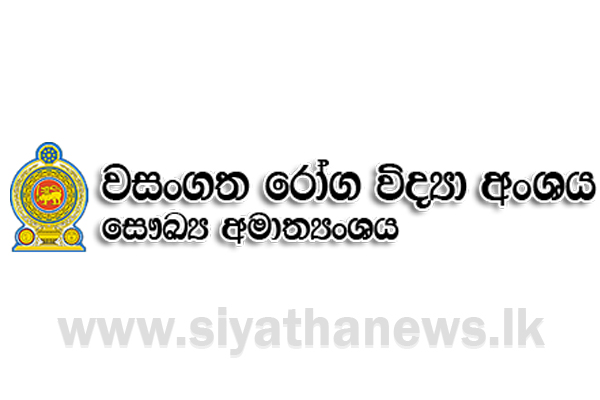 කොරෝනා පැතිර යන ප්‍රදේශවල සිට ලංකාවට එන පුරවැසියන්ට උපදෙස්
