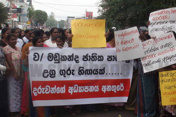 විරෝධතාවයක් නිසා ඒ-9 මාර්ගයේ ගමනා ගමනයට බාධා