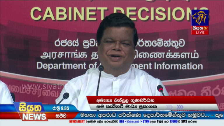 සියලුම උපාධීධාරීන්ට මාර්තු මස සිට රජයේ රැකියා