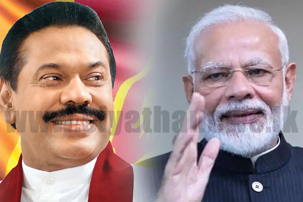 අගමැතිගෙන් මෝදිට ස්තූතිය