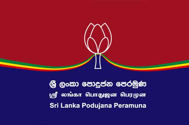 පොහොට්ටුවේ ජාතික ලැයිස්තුව ‌මෙන්න