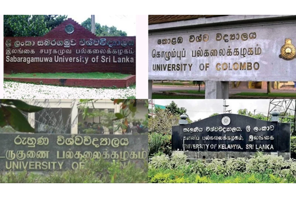 සියලුම විශ්වවිද්‍යාල හෙට සිට සති දෙකකට වසා දමයි