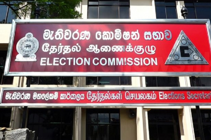 මහමැතිවරණයට අදාලව ස්වාධීන කණ්ඩායම් 9 ක් ඇප තැන්පත් කරයි