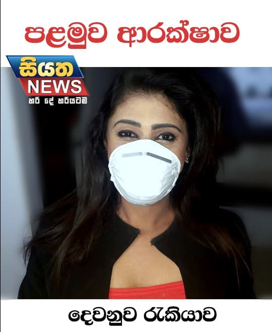 මේ ඔබගේ සහාය අවශ්‍යම මොහොතයි