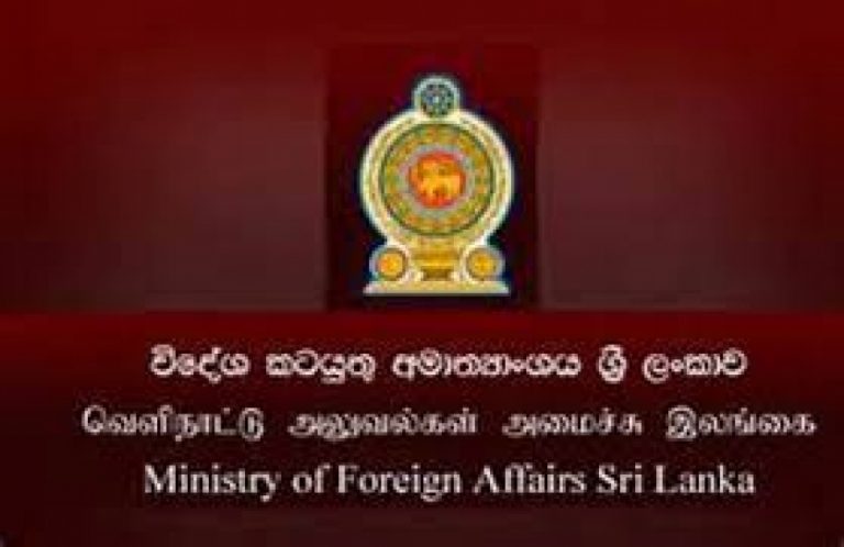 විදේශිකයින්ට දැනුම් දීමක්