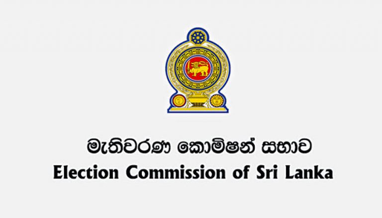 මැතිවරණ කොමිසමෙන් දැනුම් දීමක්