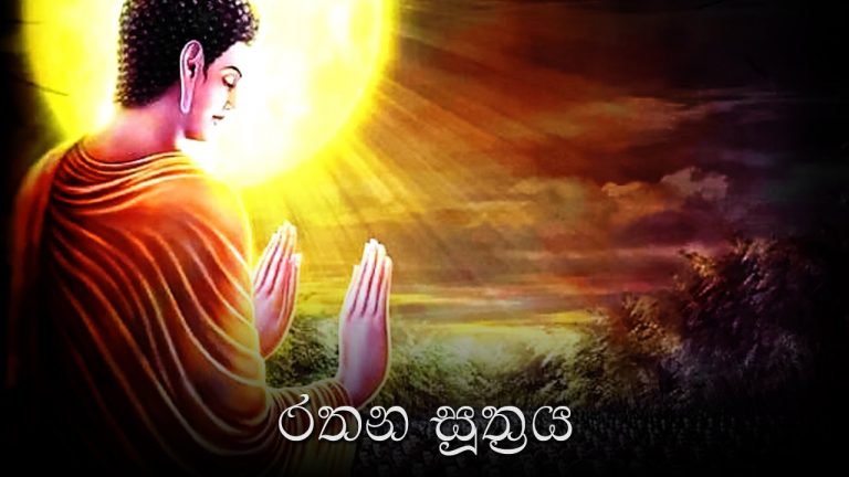 රජය මහා සංඝරත්නයෙන් ඉල්ලීමක් කරයි