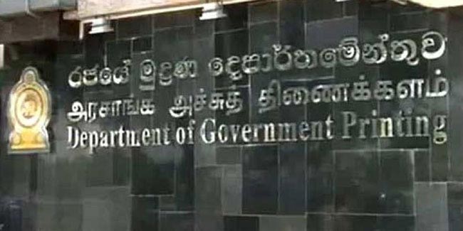පාර්ලිමේන්තුව විසුරුවාහැරීමේ ගැසට් නිවේදනය මුද්‍රණ දෙපාර්තමේන්තුවට