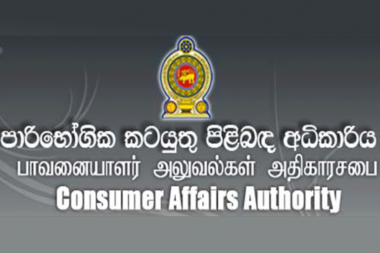 වැඩි මිලට බඩු විකුණා කප්රුකට වැඩ වරදියි  – රු.100 සැමන් ටින් එක 550ට විකුණයි