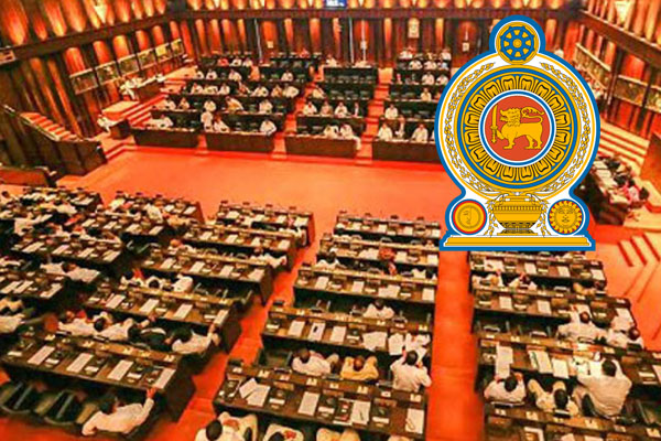 හිටපු මැති ඇමතීන්ට රාජ්‍ය පරිපාලන අමාත්‍යාංශයෙන් දැනුම්දීමක්
