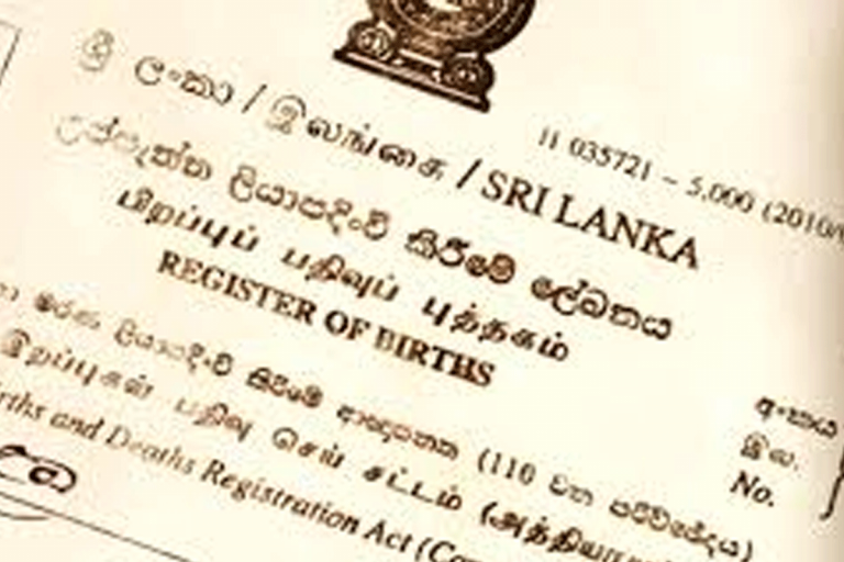 රෙජිස්ටාර් ජනරාල්ගෙන් නිවේදනයක්