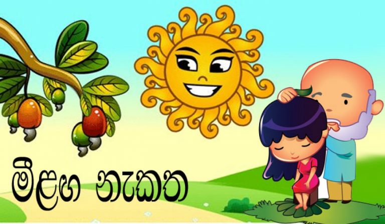 අලුත් අවුරුද්දේ හිසතෙල් ගෑමේ චාරිත්‍රය අදයි